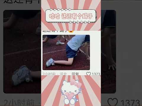 哈哈，这还有个蝎子 #万万没想到 #离谱 #搞笑 thumbnail