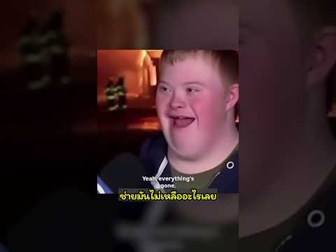 ผู้หญิงคนนี้กำลังเสียใจมากแต่ลูกชายของเค้ากลับ..!? #เล่าเรื่อง #ตลก #พากย์ไทย thumbnail