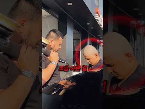 자동차 말고 다른 걸 닦아달라고 한 남자 thumbnail