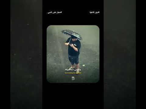Difference! ? الفرق بين الإخوان thumbnail