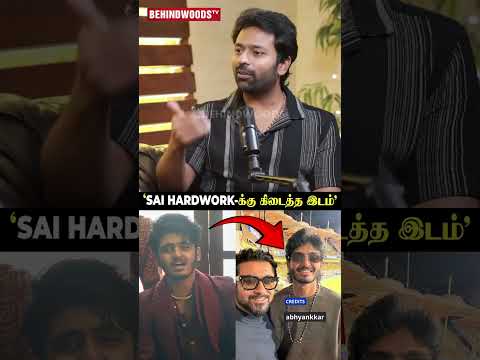 'Sai Abhyankkar Hardwork-க்கு கிடைத்த இடம்' ?? thumbnail