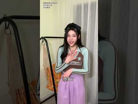 月是把双刃剑…#一人分饰多角 #晓茼丝er #搞笑 #内容过于真实 thumbnail
