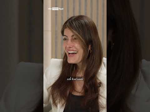 مرشحة حزب الإصلاح البريطاني ليلى كانينغهام: بريطانيا غير قادرة على دعم الآخرين | #ontherecord thumbnail