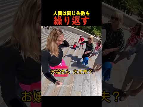 顔にボールが当たっても冷静すぎる子ども thumbnail