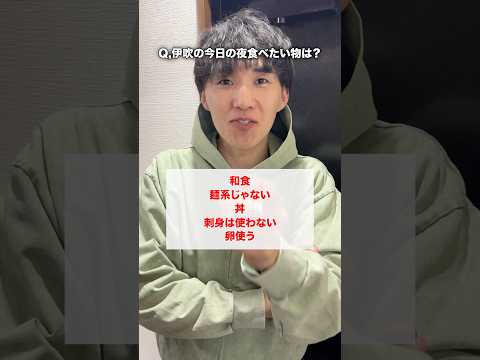 【暴露メシ】暴露しないと食べられなかったら？www thumbnail