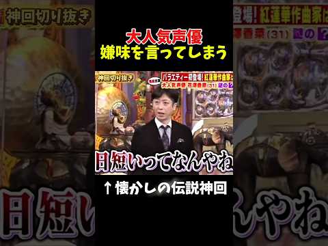 【神回】言われたらめちゃくちゃ気になるｗｗｗ#お笑い #お笑い芸人 #爆笑 thumbnail