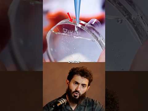 ПОЧЕМУ ЛИНЗЫ ДЛЯ ОЧКОВ БОЛЬШЕ НЕ ДЕЛАЮТ ИЗ СТЕКЛА?😱 thumbnail