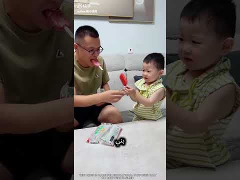 قصة آيس كريم البطيخ الفريد من نوعه thumbnail