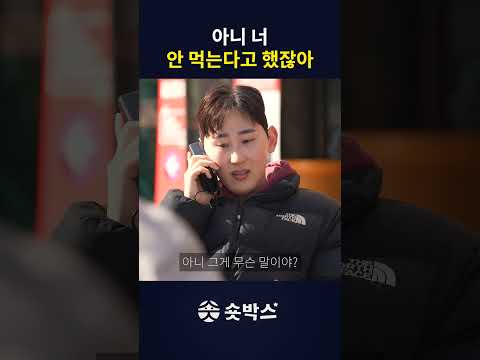 처음부터 말을 하라고 thumbnail