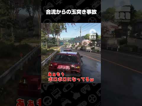 合流からの玉突き事故【Forza Horizon 6】 #shorts thumbnail