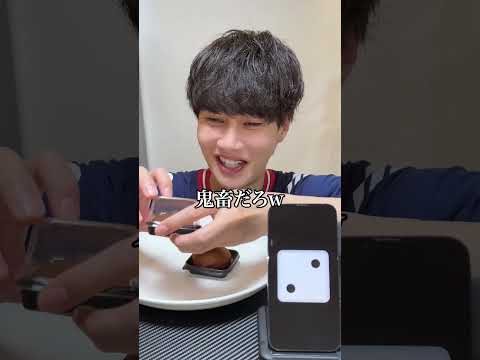 ドバイチョコ餅サイコロで出た数で食べろ thumbnail
