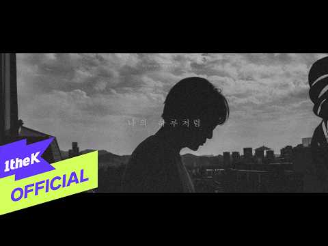 [Teaser] Sung Si Kyung(성시경) _ Day dream(나의 하루처럼) thumbnail