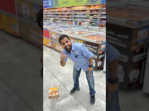الي يشيل الغرض من الأرض يفوز😉👌🏻 #شورتس #shorts thumbnail