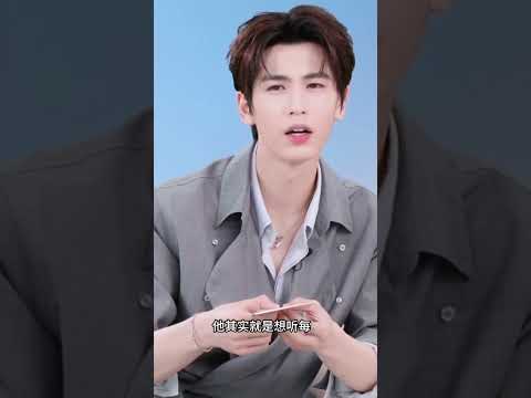 “不再依赖哥哥算长大吗？” 张凌赫给出近乎完美的答案！#张凌赫 #zhanglinghe thumbnail
