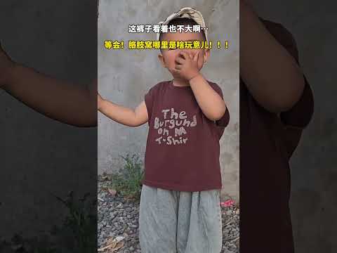 胳肢窝里那里是啥玩意儿  #新闻 #共鸣 #大热门 thumbnail