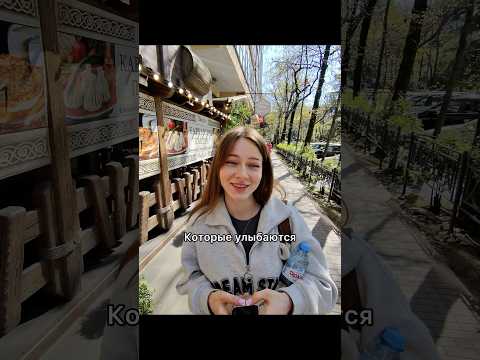 Прогулка по Сочи thumbnail