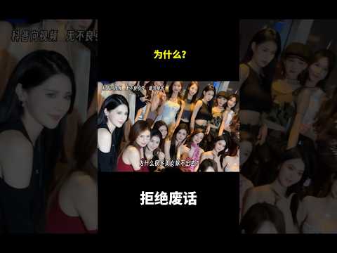 为什么？ #冷知识 #涨知识 thumbnail