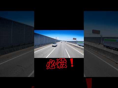 こんな運転は見た事ねぇ。 thumbnail