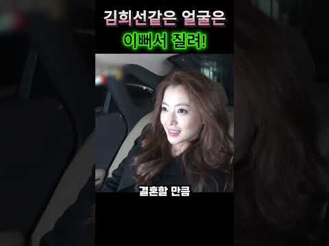 역시 여자는 이쁘고 봐야되!!  #쇼츠#유머 thumbnail