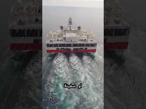 السر التكنولوجي وراء سفن المسح الزلزالي...!#shorts #shortvideo #shortsfeed #اسلاميات thumbnail