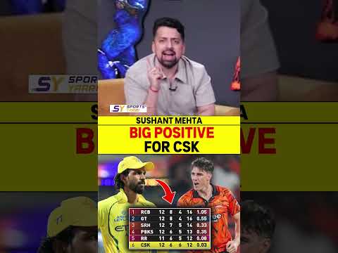 BIG POSITIVE FOR CSK #chennaisuperkings #ruturajgaikwad #patcummins #cskvssrh #ipl2026 thumbnail