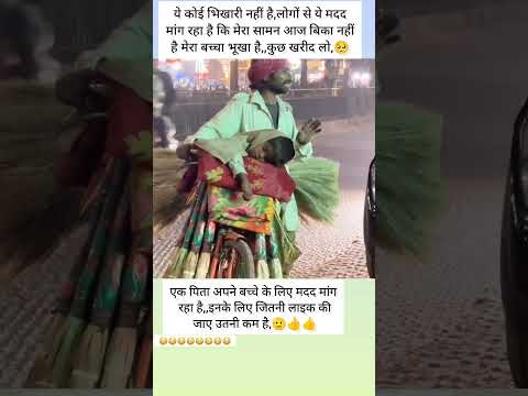 जया किशोरी जी ❤️‍?॥_jayakishori _motivational _motivation  _bhajan_viralshorts _shortsfeed _shorts thumbnail