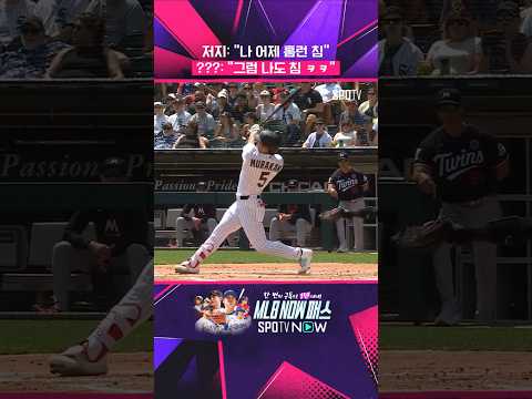 무라카미의 18호 아치, AL 홈런 선두 탈환! (05.26) #shorts #MLB thumbnail
