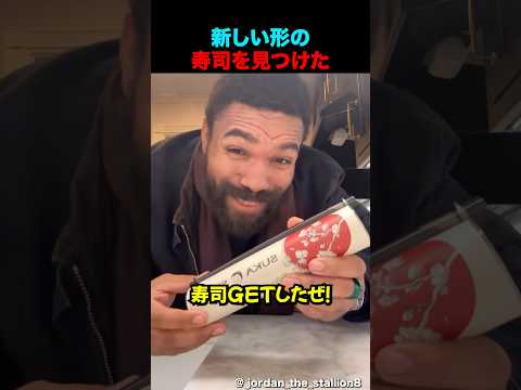 新しい時代の幕開け thumbnail