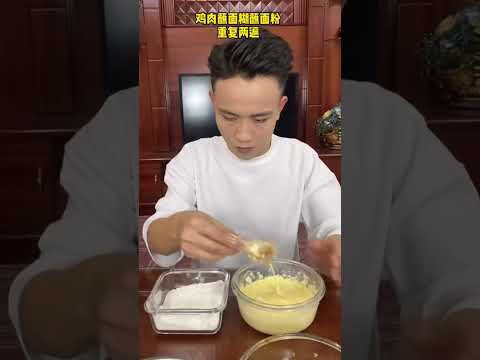 小风偷吃了妈妈的炸鸡，关键时刻及时做好！#shorts #funny #搞笑 thumbnail