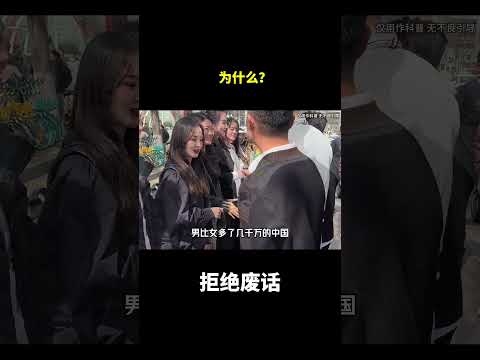为什么？#冷知识 #涨知识 thumbnail