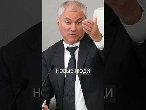 СКАНДАЛ: В Госдуме нашли ВИНОВНЫХ в Блокировке Интернета thumbnail