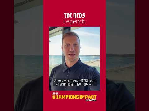 The Reds 레전드 - 글렌 존슨, 클라반 thumbnail