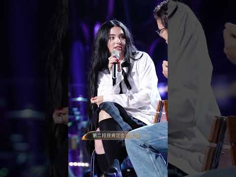 歌手2026彩排直击 EP03斯纳吉&Lauren劳伦彩排花絮 thumbnail