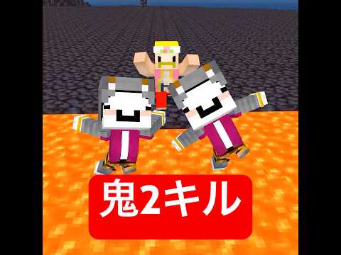 逮捕される桃太郎 #マイクラ #minecraft #ショートコント thumbnail