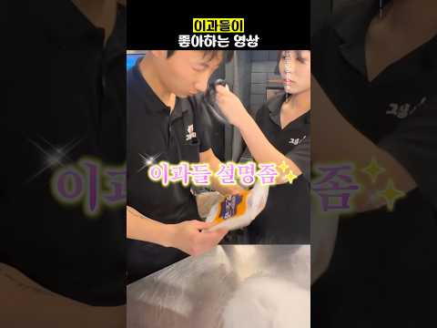 이과들이 좋아하는 영상 thumbnail