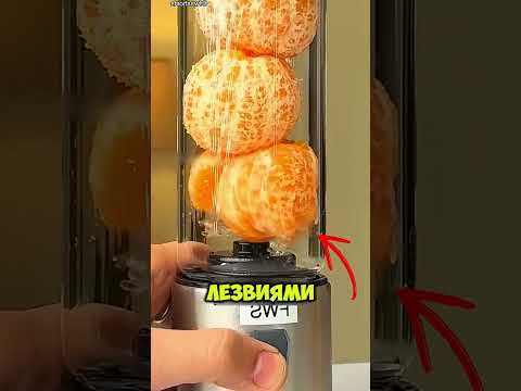Блендер VS Апельсины thumbnail