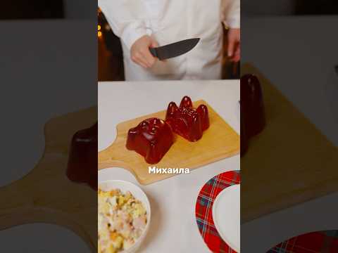 Рецепт холодца из лакрицы thumbnail