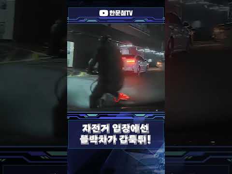 #5301. 다행히 크게 안다쳐서 서로 갈 길 갔답니다 thumbnail