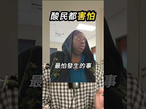 直接挖出他的雙重人生💻 thumbnail