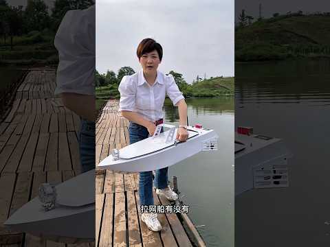 ¡¿Cristiano Ronaldo Le Envió un Barco MÁGICO?! 😱🚤⚡ thumbnail