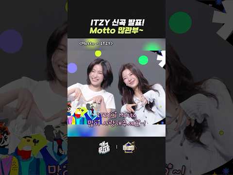 Motto 많관부~ | 개그콘서트 Gagconcert | KBS 260524 방송 thumbnail