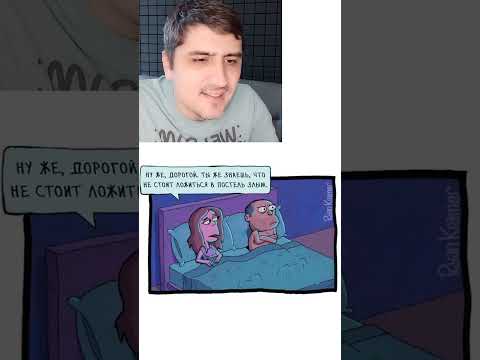 Мем про злого мужика thumbnail