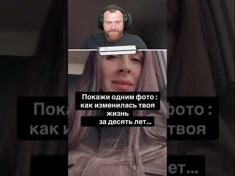 Петренто глаза #петренто #petrento #реакция #прикол #приколы #мем #мемы #юмор #смех #memes #funny thumbnail
