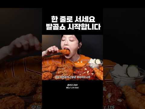 자담 맵슐랭 중독되는거 장담 못한다~ #슐랭잡기 #치킨파티 thumbnail