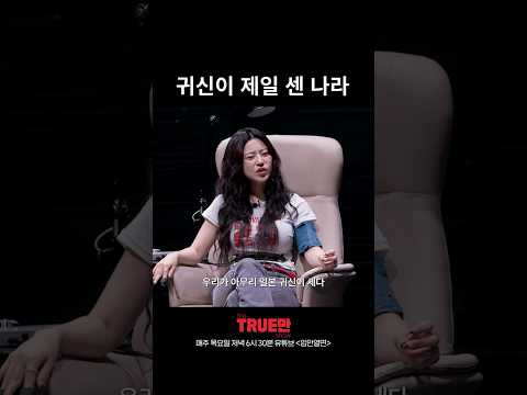 여긴 절대 가지 마세요 thumbnail