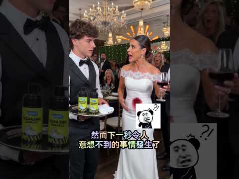 他只是想讓婚禮變得更完美一點 thumbnail