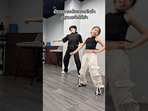 1 มิถุนายน ปีเรวะ 8 thumbnail