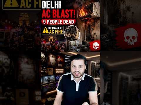 New FEAR Unlocked - Instant AC Fire! Delhi’s Recent AC Case #shorts thumbnail