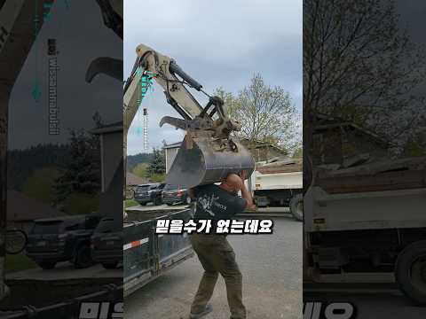 이거 무게가 얼마인지 알아? thumbnail