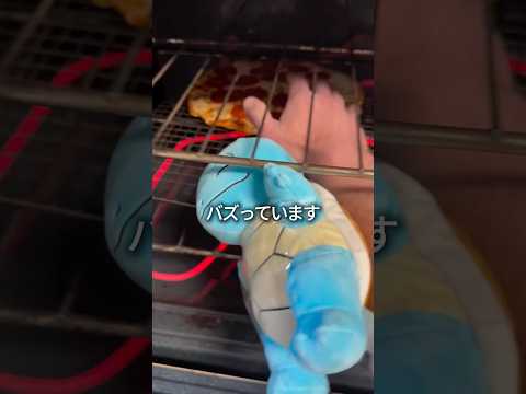 ピザを永遠に取れない男 thumbnail
